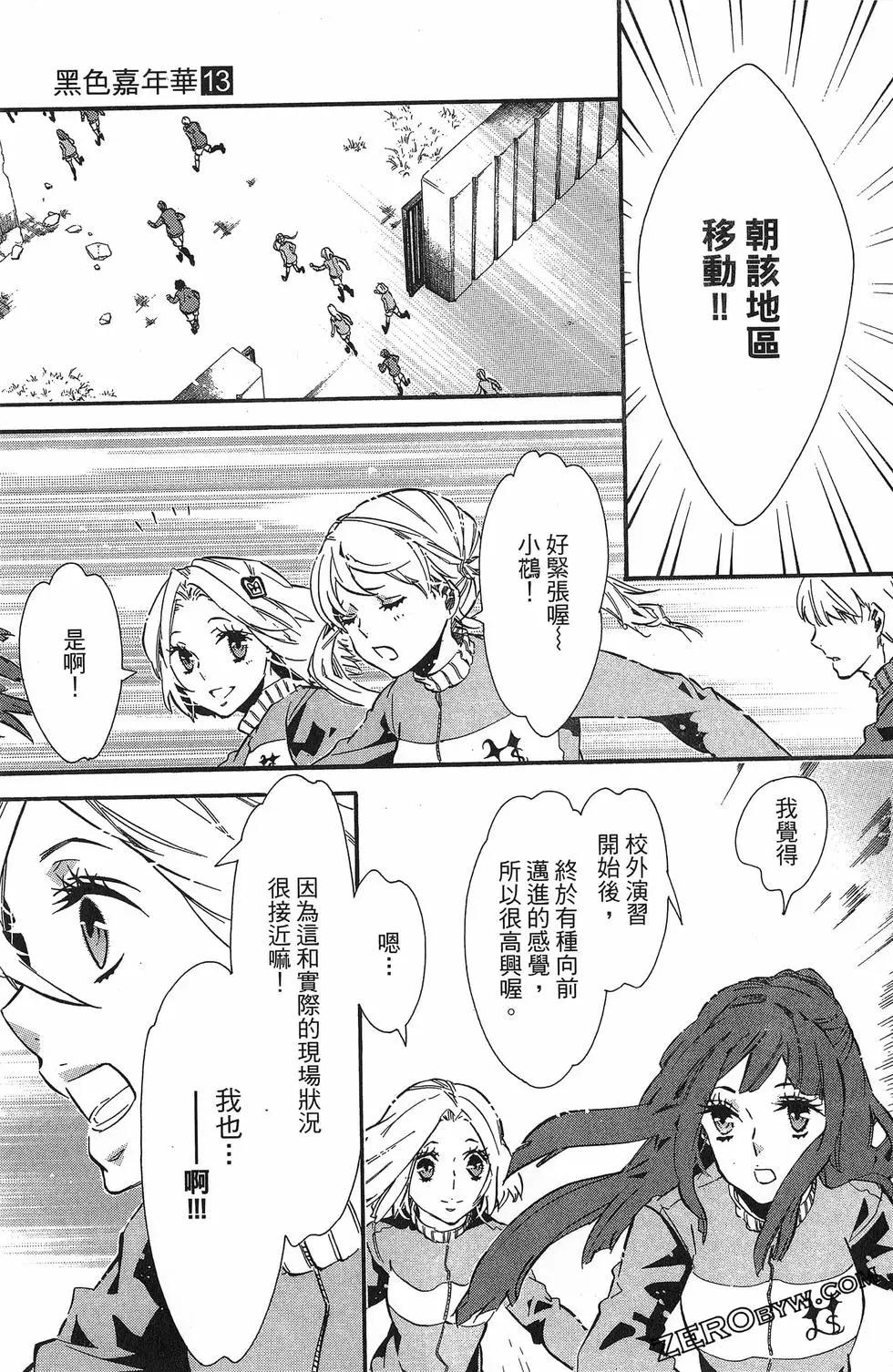 第 82 页