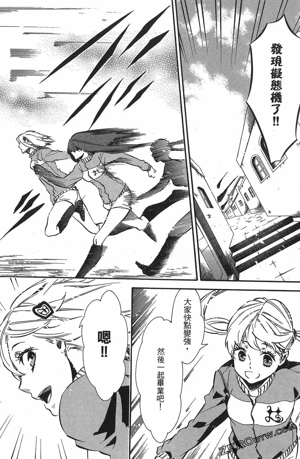 第 83 页