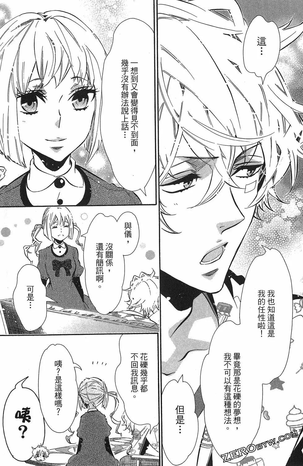 第 86 页