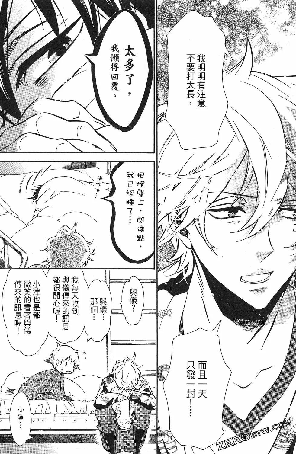 第 89 页