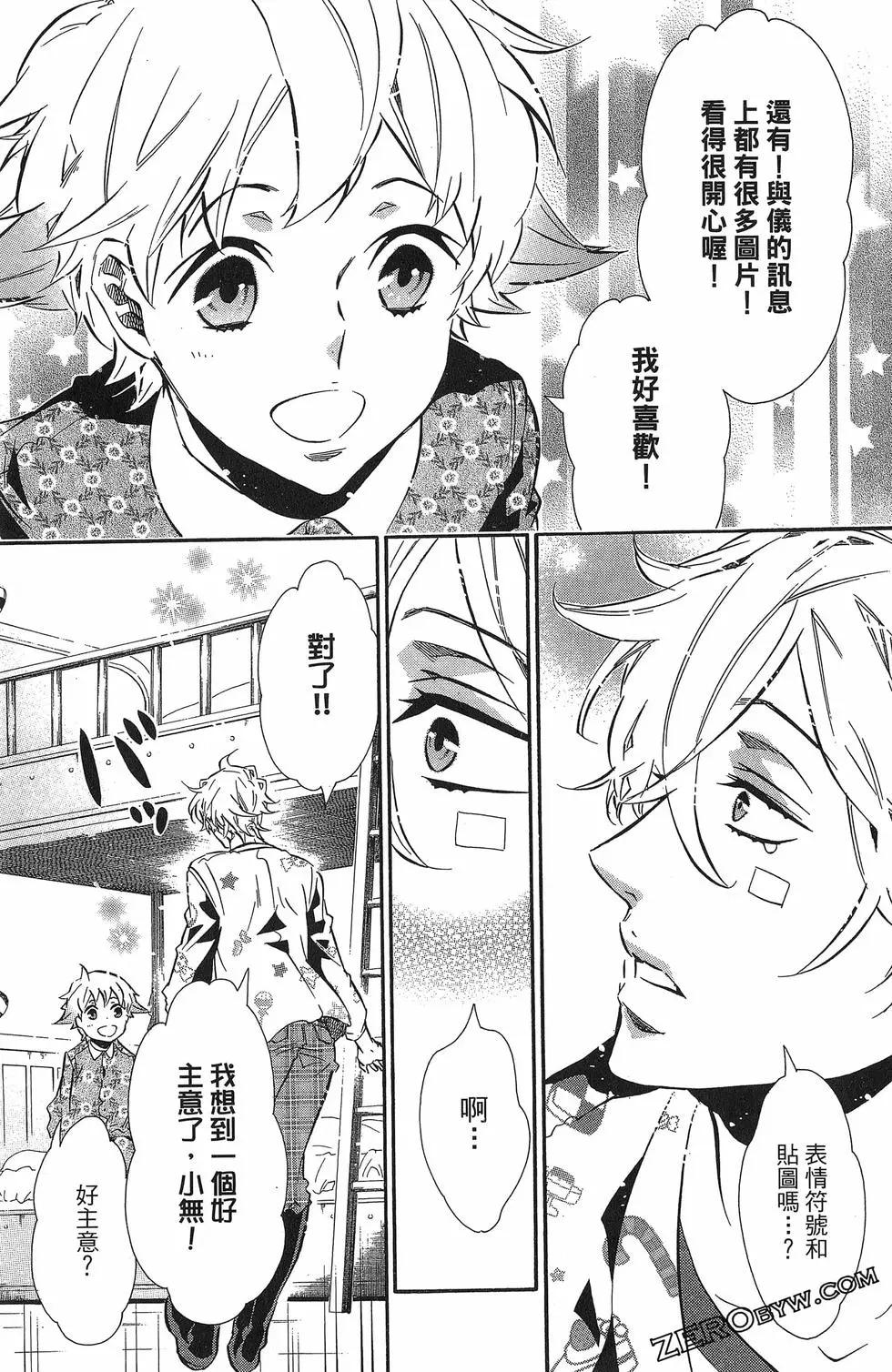 第 90 页