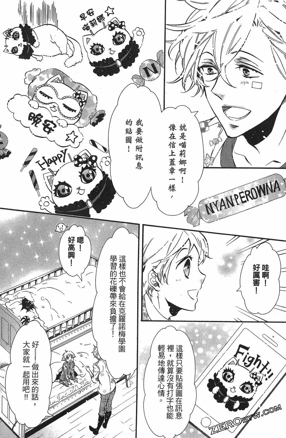 第 91 页