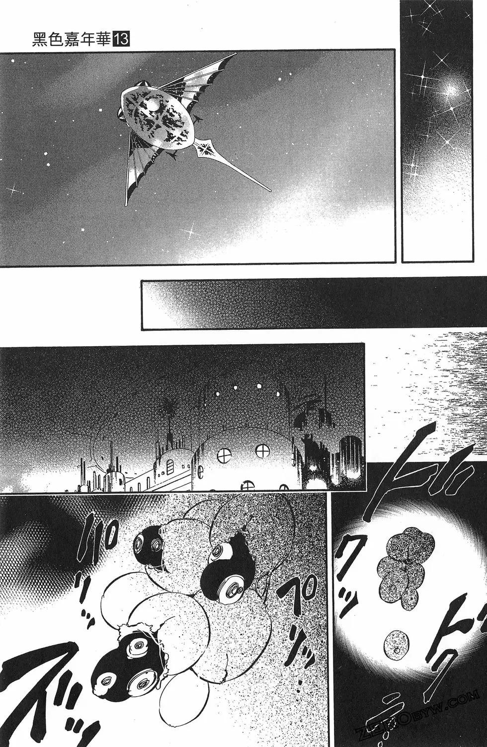 第 92 页