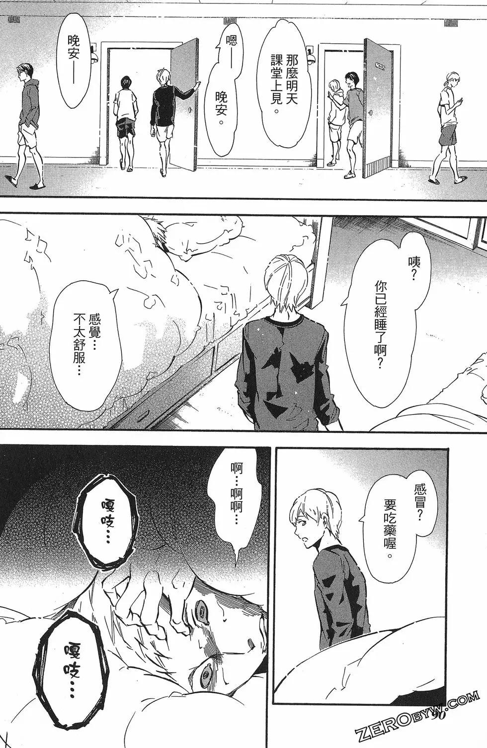 第 93 页