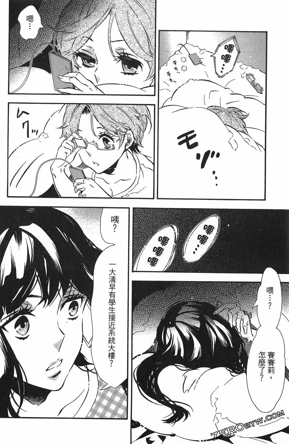 第 95 页