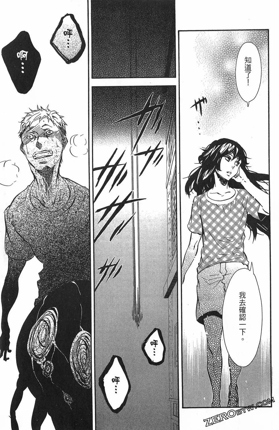 第 96 页