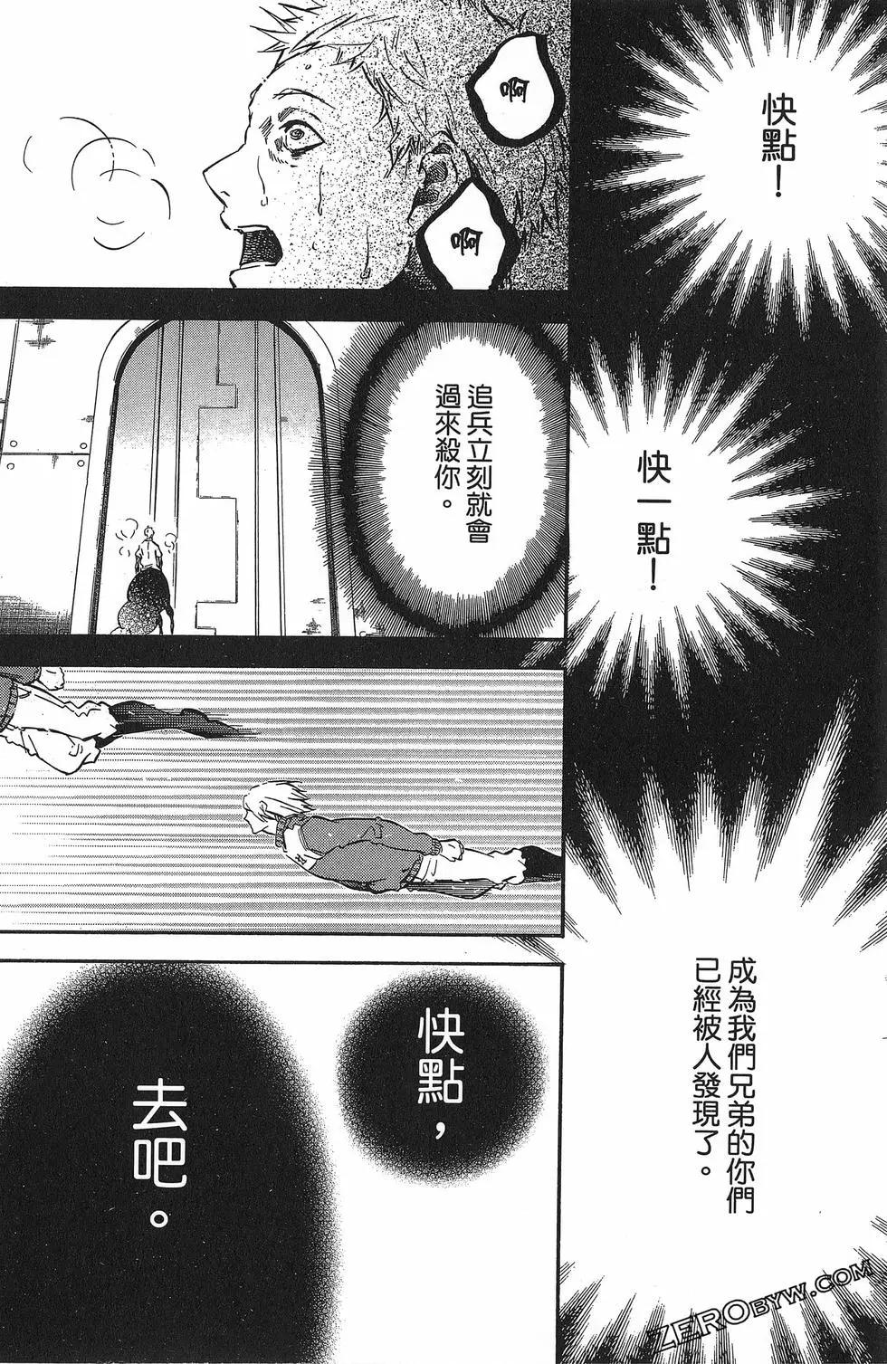 第 97 页