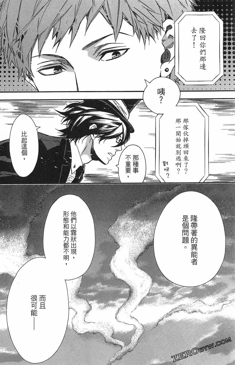 第 101 页
