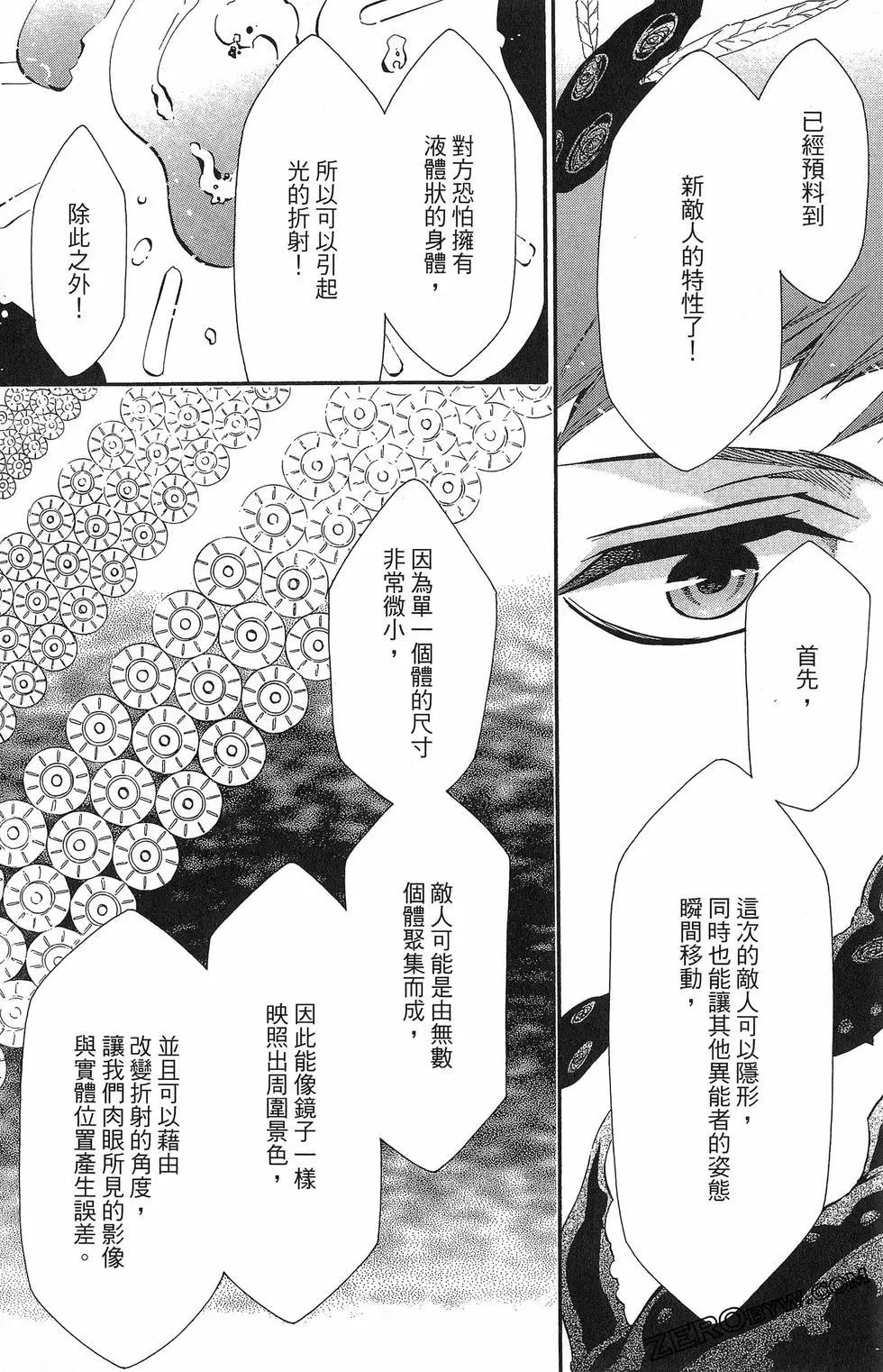 第 105 页