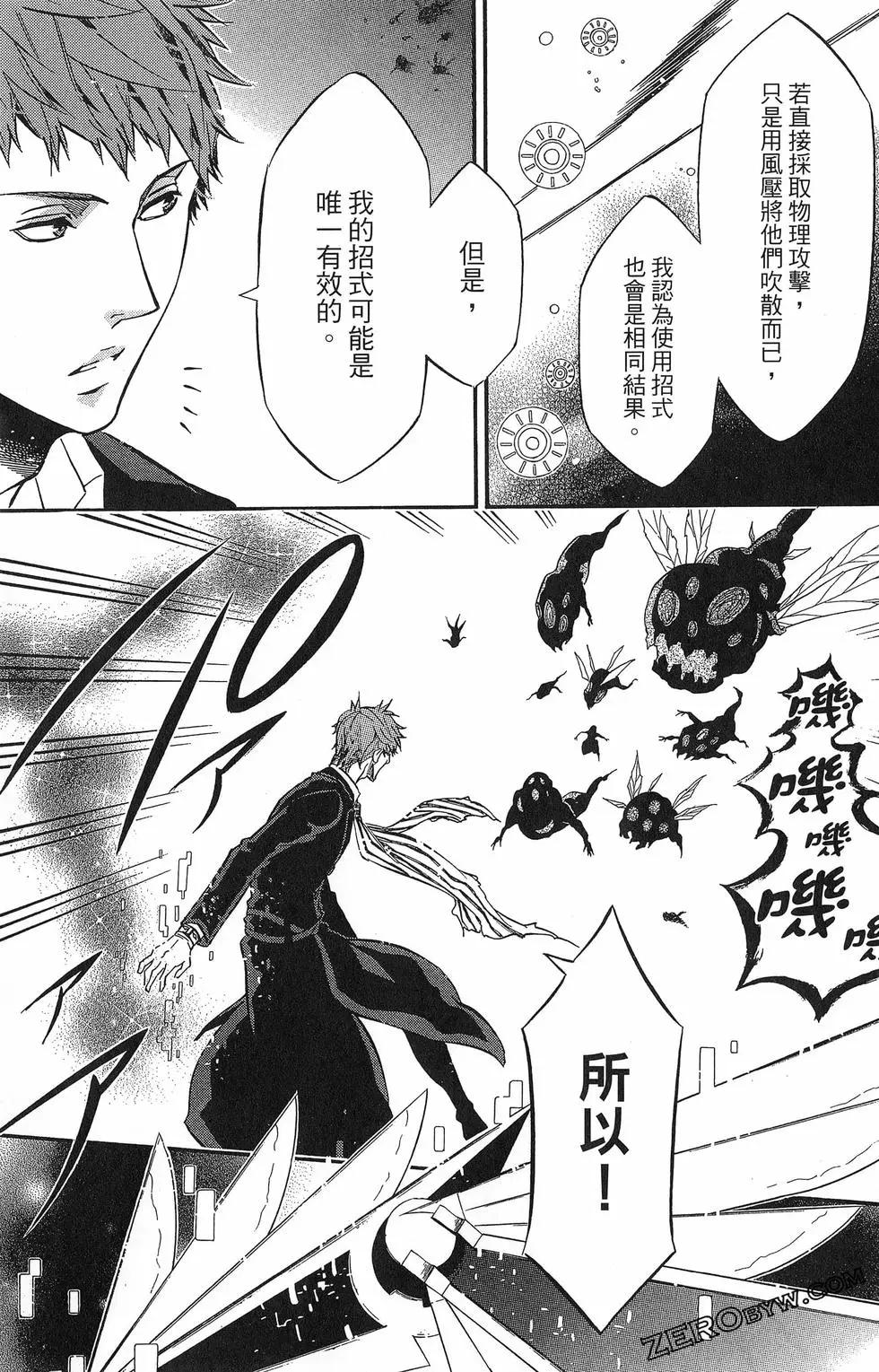 第 106 页