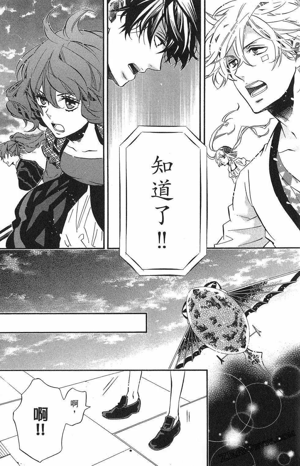 第 109 页