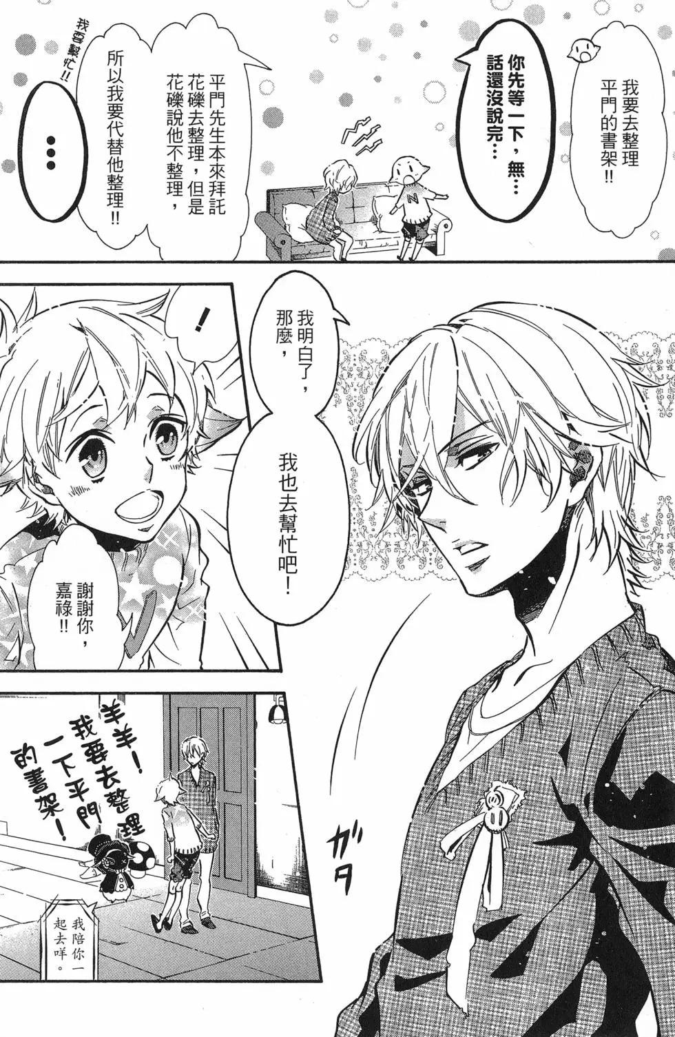 第 11 页