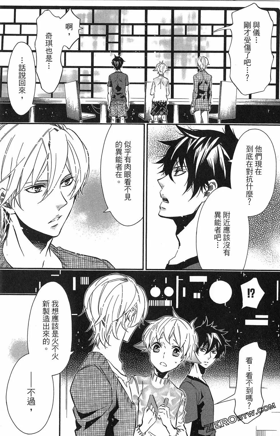 第 110 页