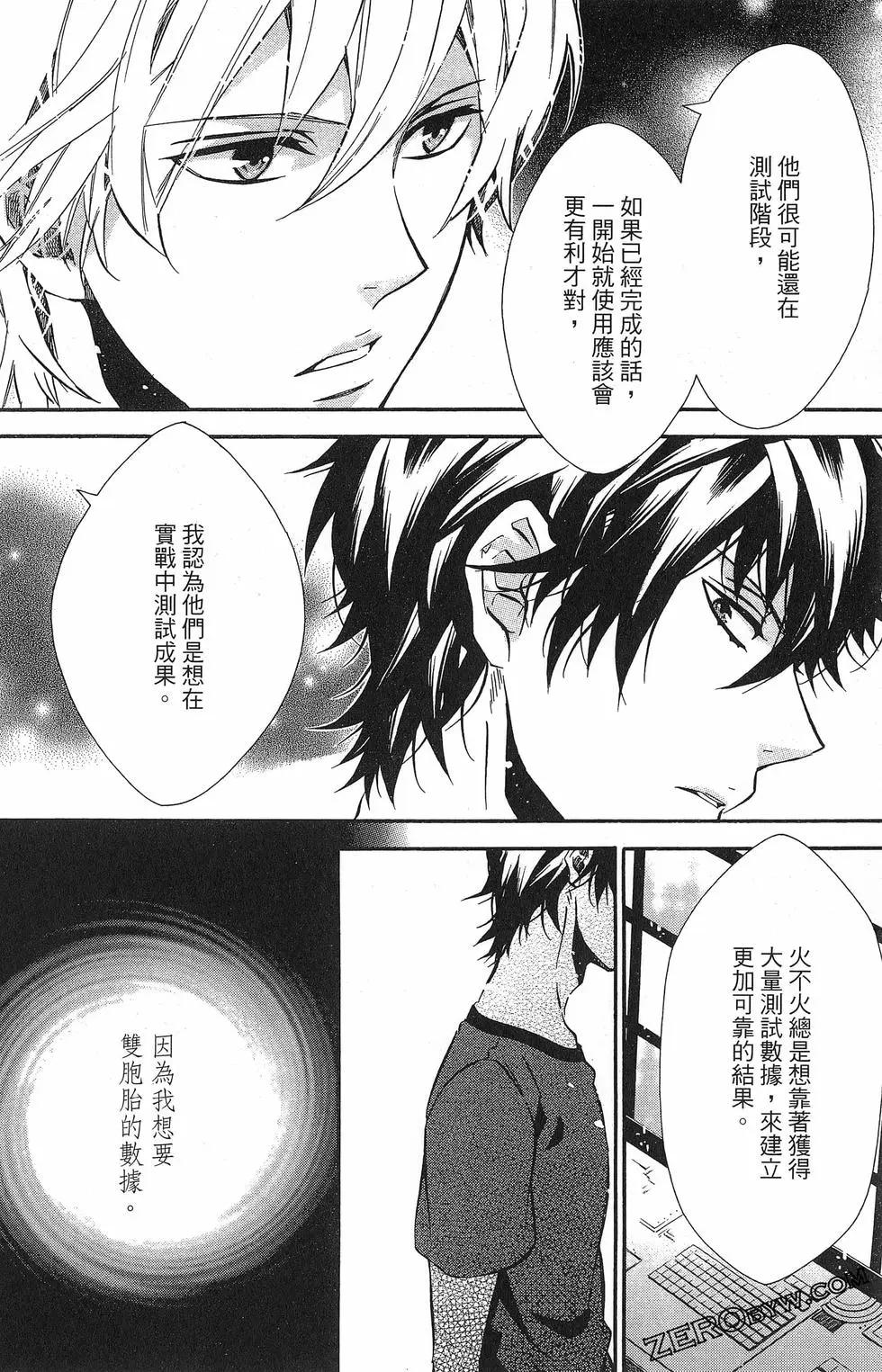 第 111 页