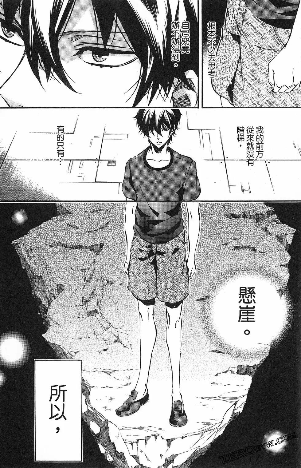 第 113 页