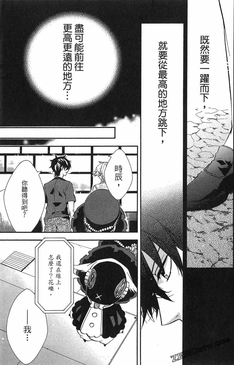 第 114 页