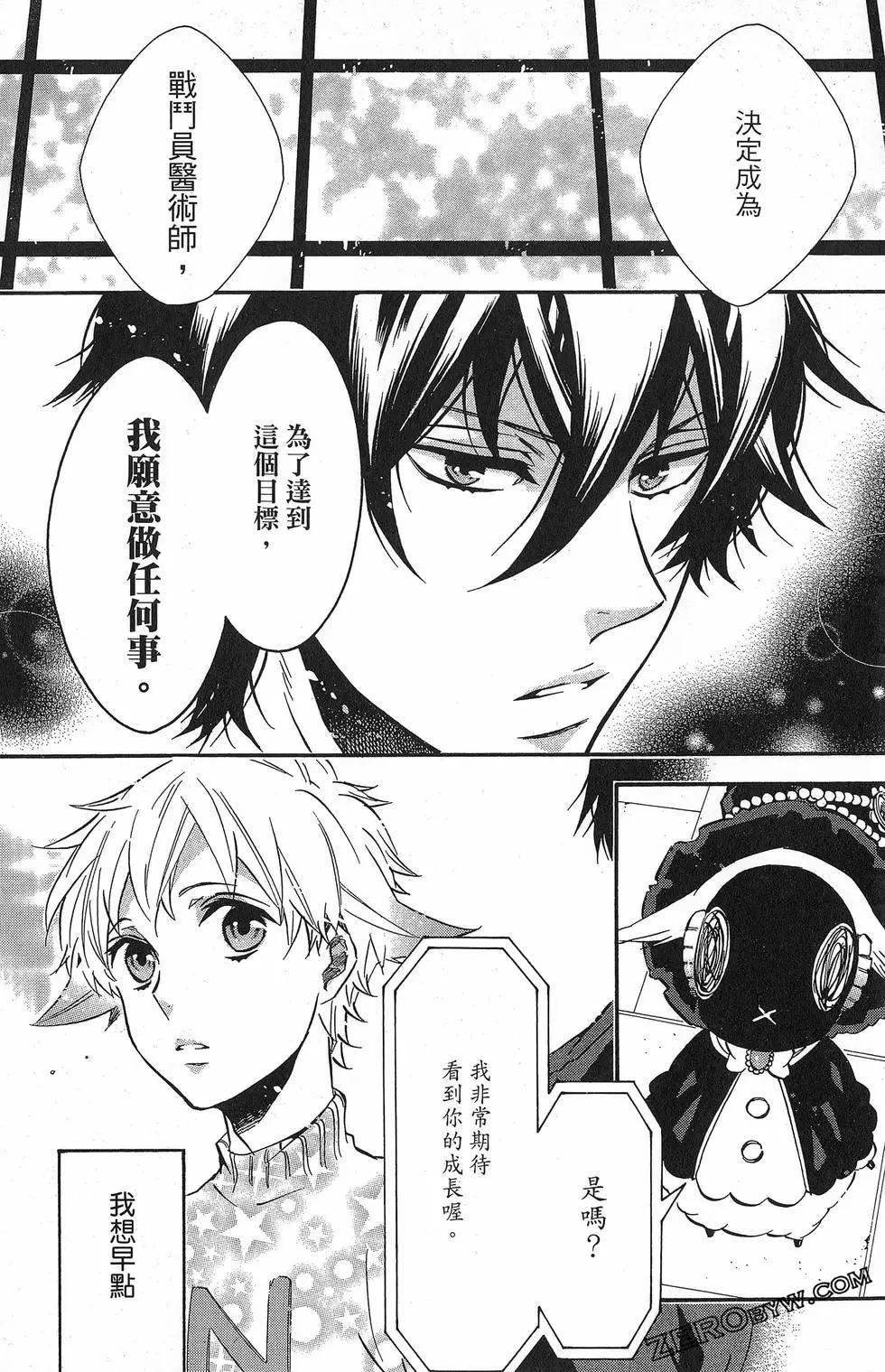 第 115 页