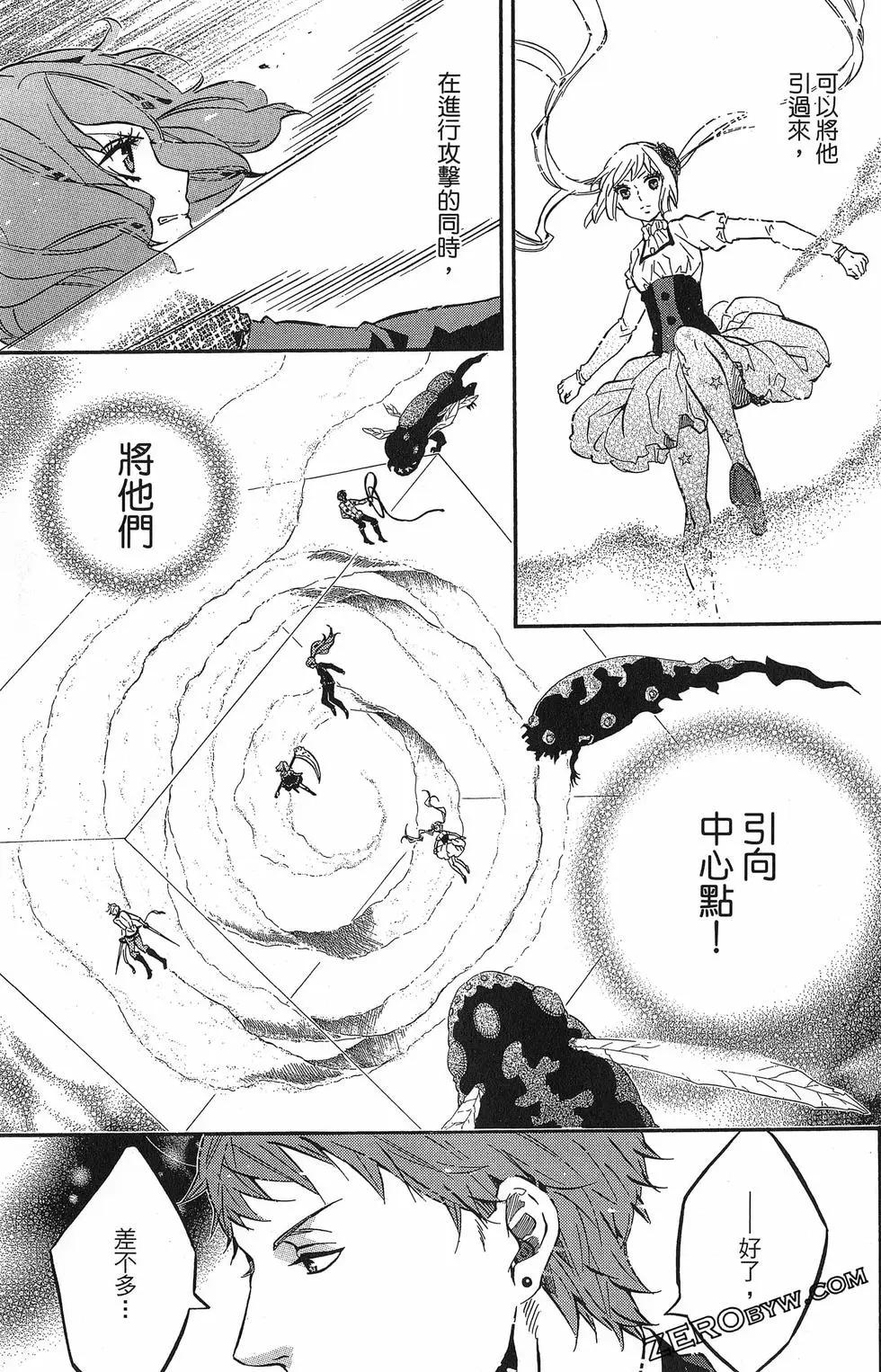 第 118 页