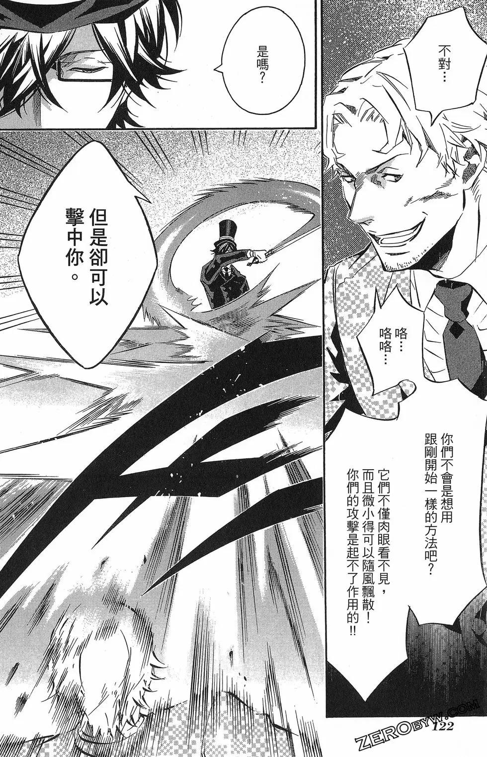 第 125 页
