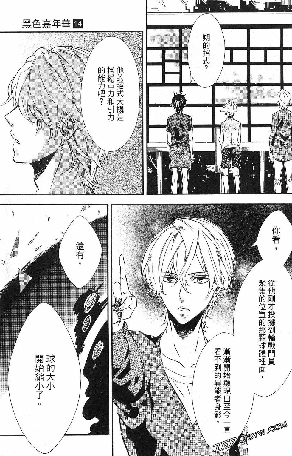 第 136 页
