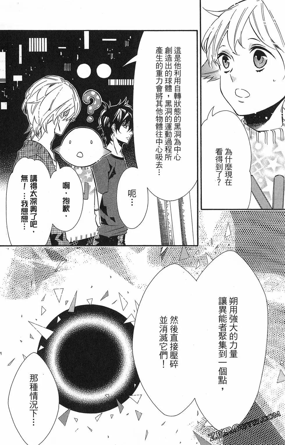 第 137 页