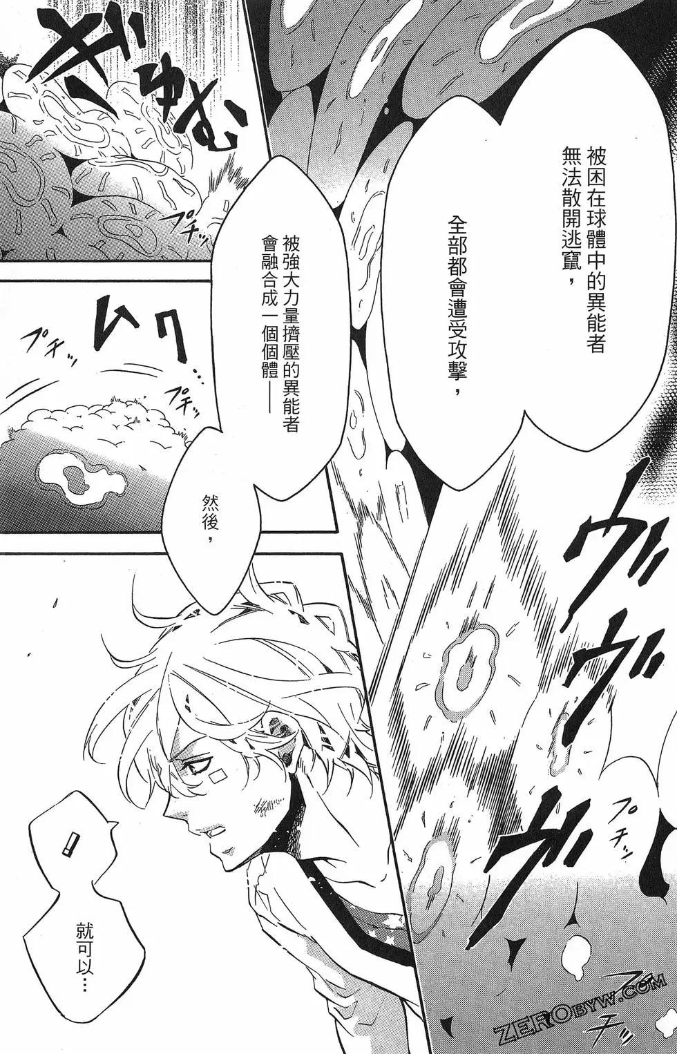 第 138 页