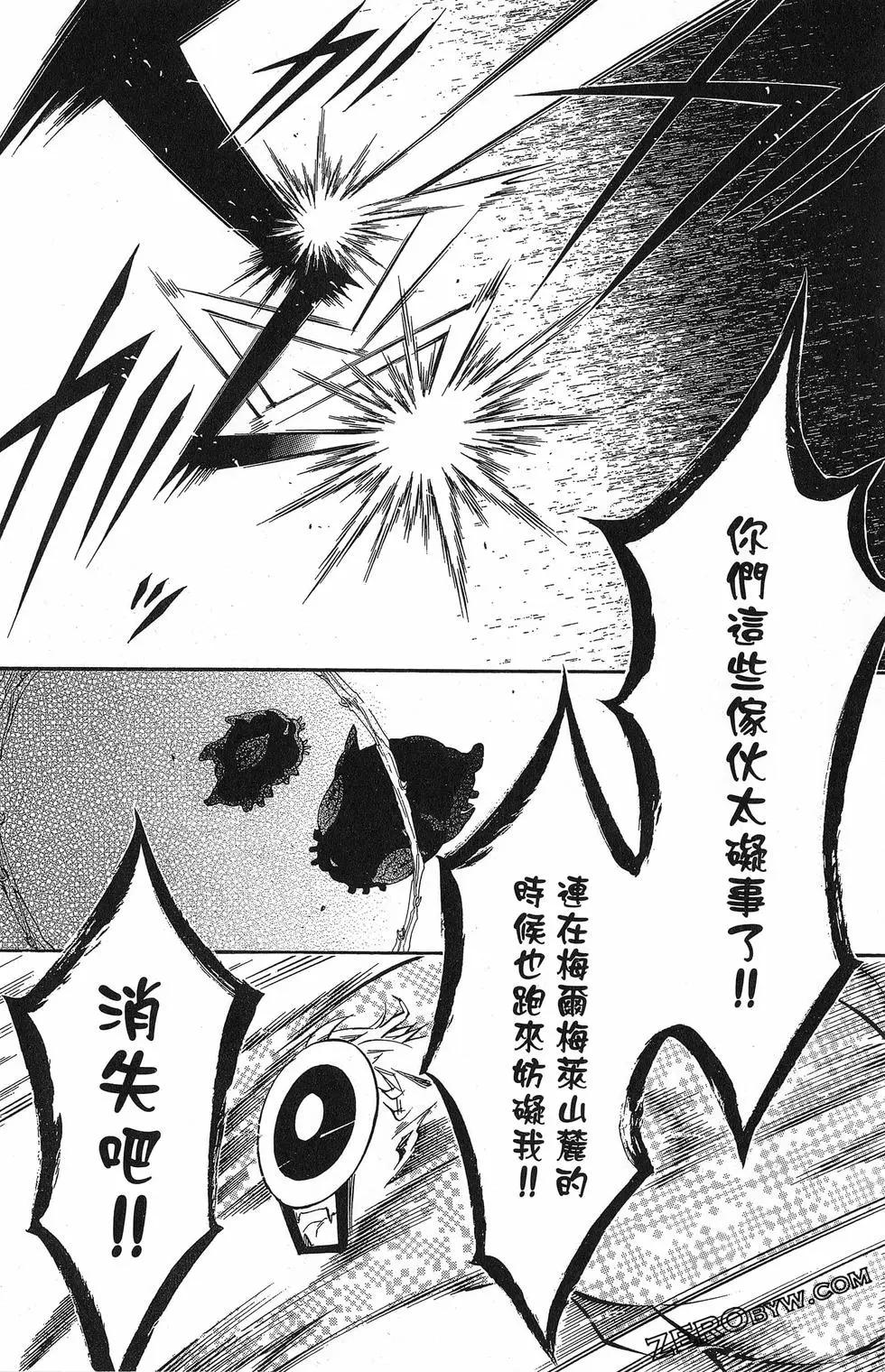 第 143 页