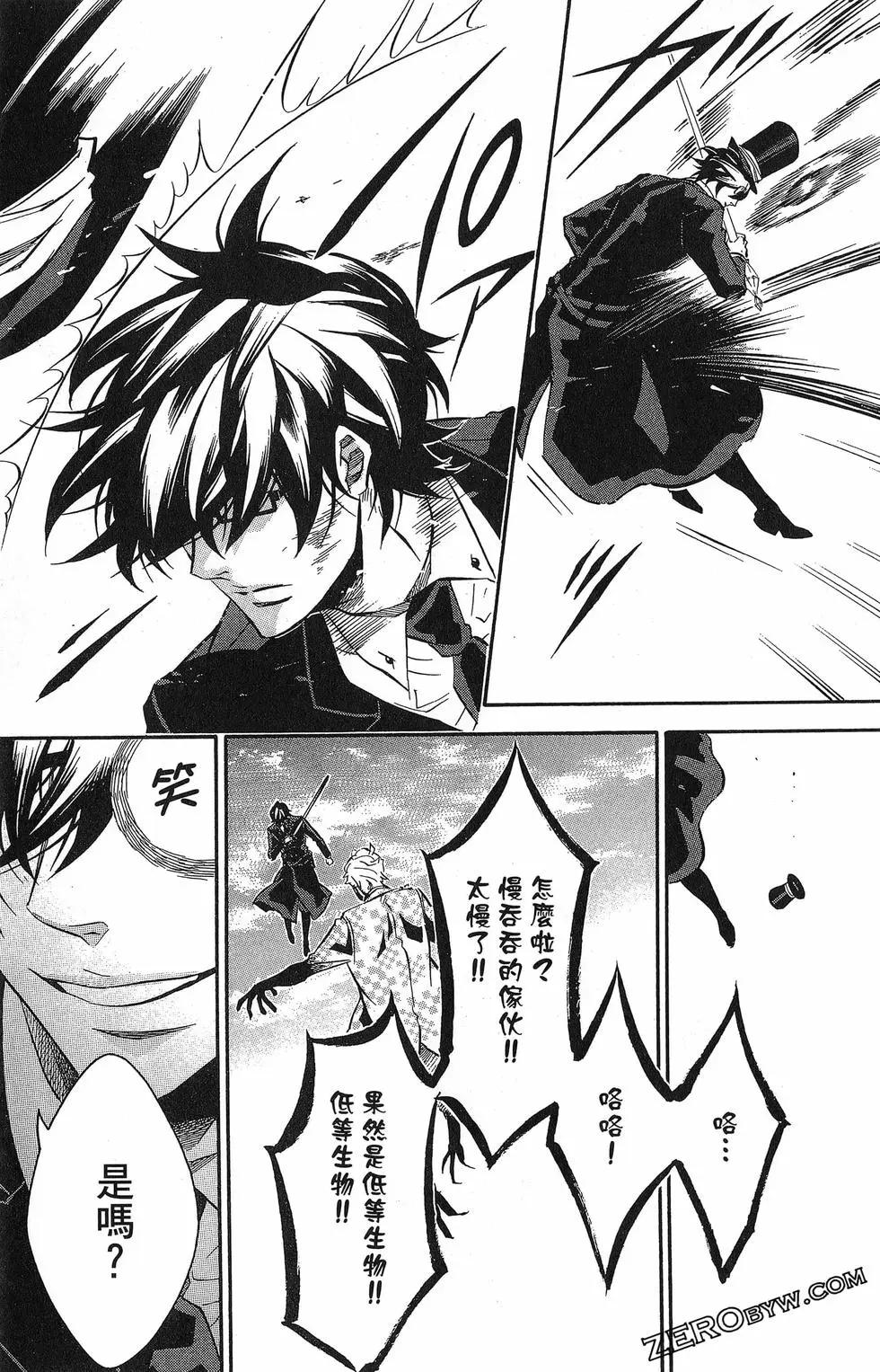 第 144 页
