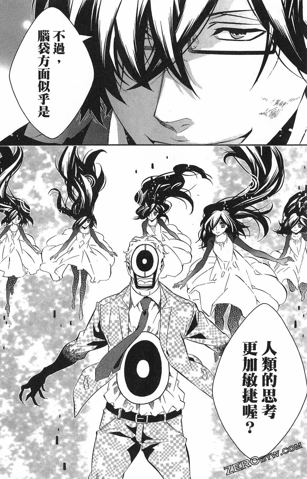 第 145 页