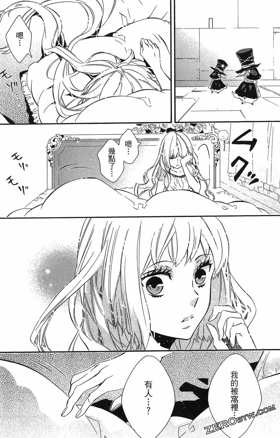 第 156 页