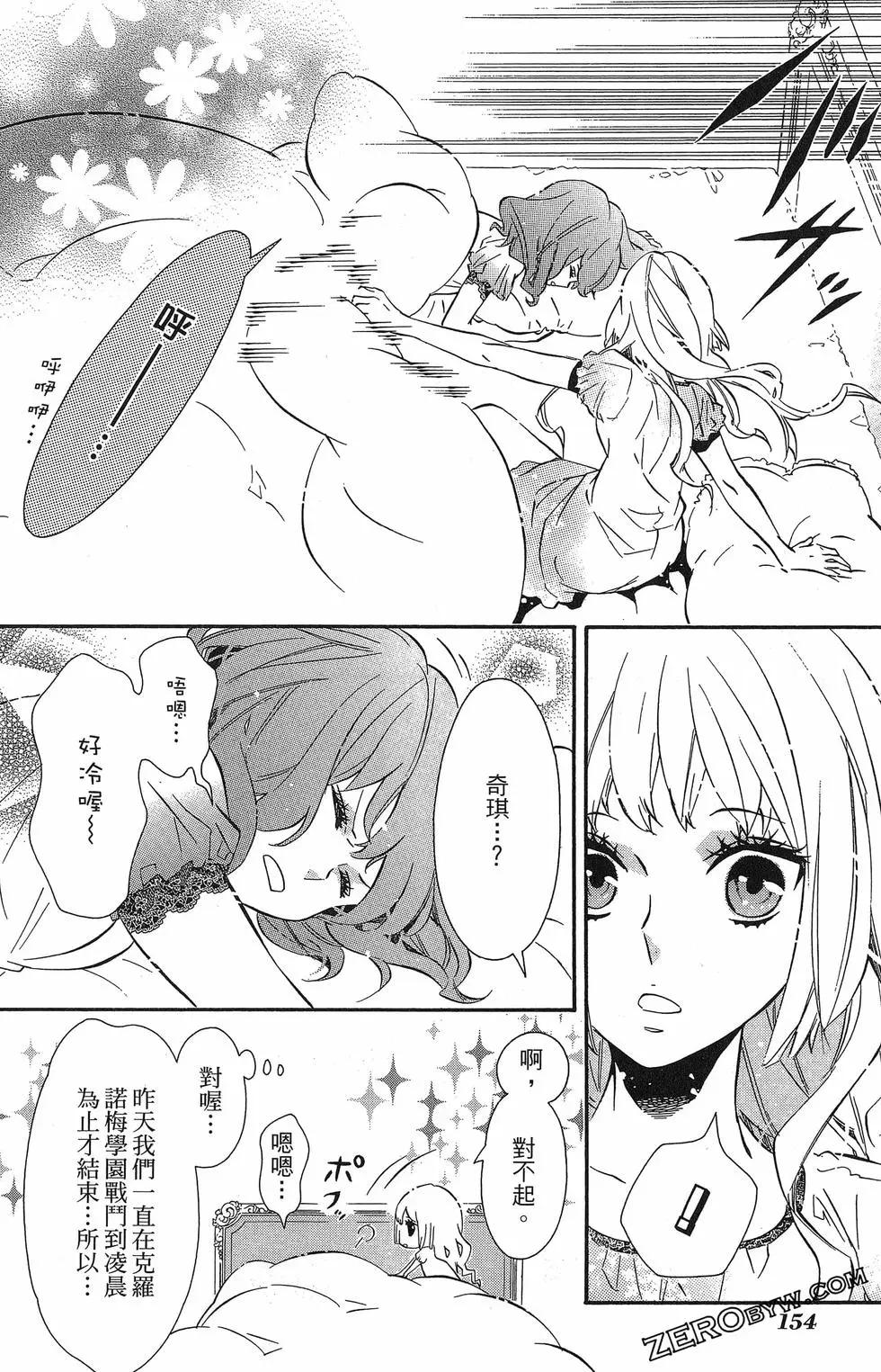 第 157 页