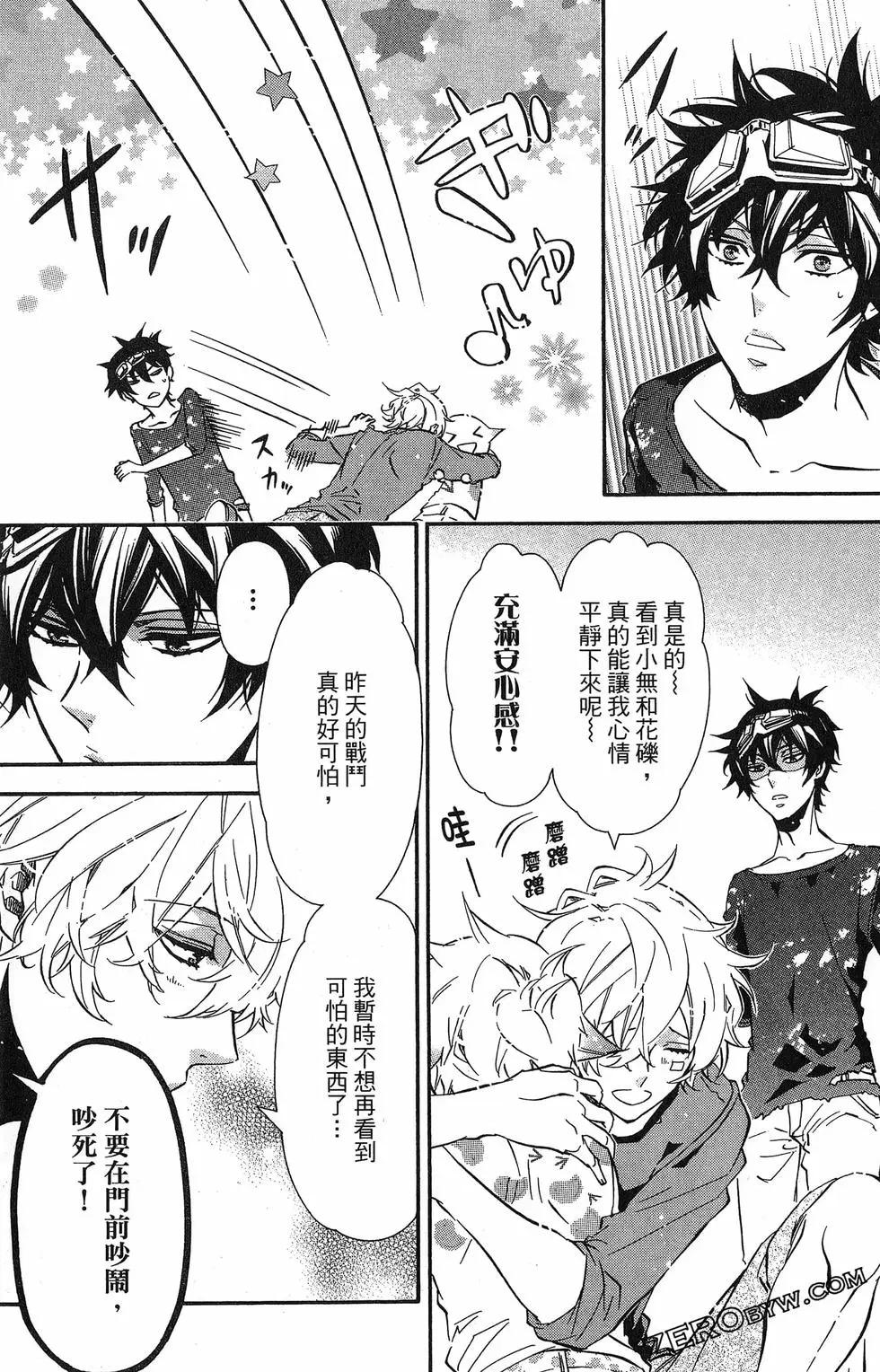 第 160 页