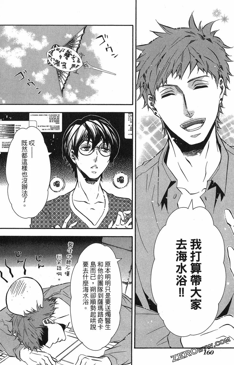 第 163 页