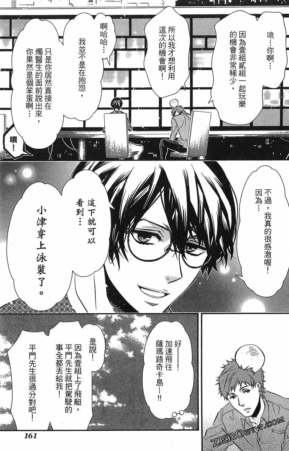 第 164 页