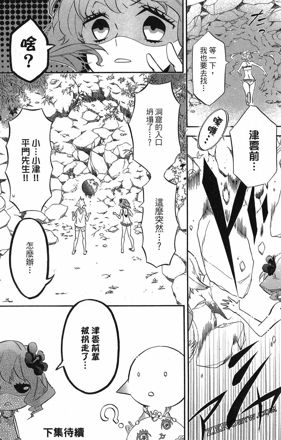 第 171 页
