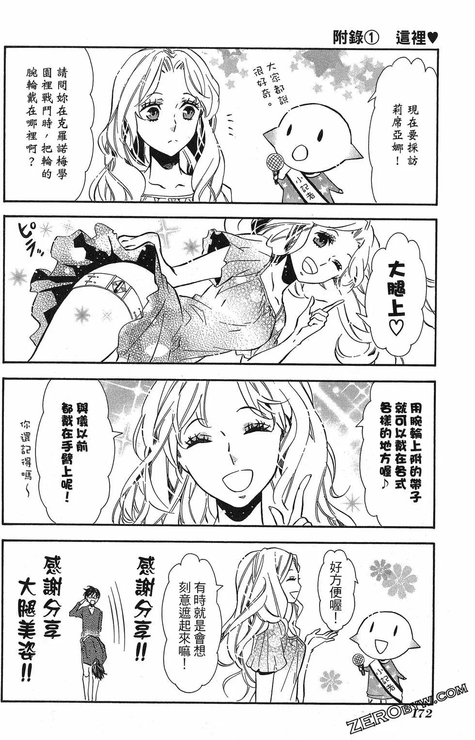 第 175 页