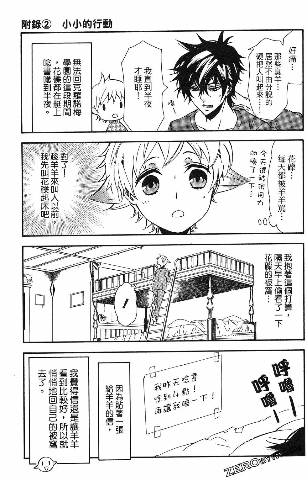 第 176 页