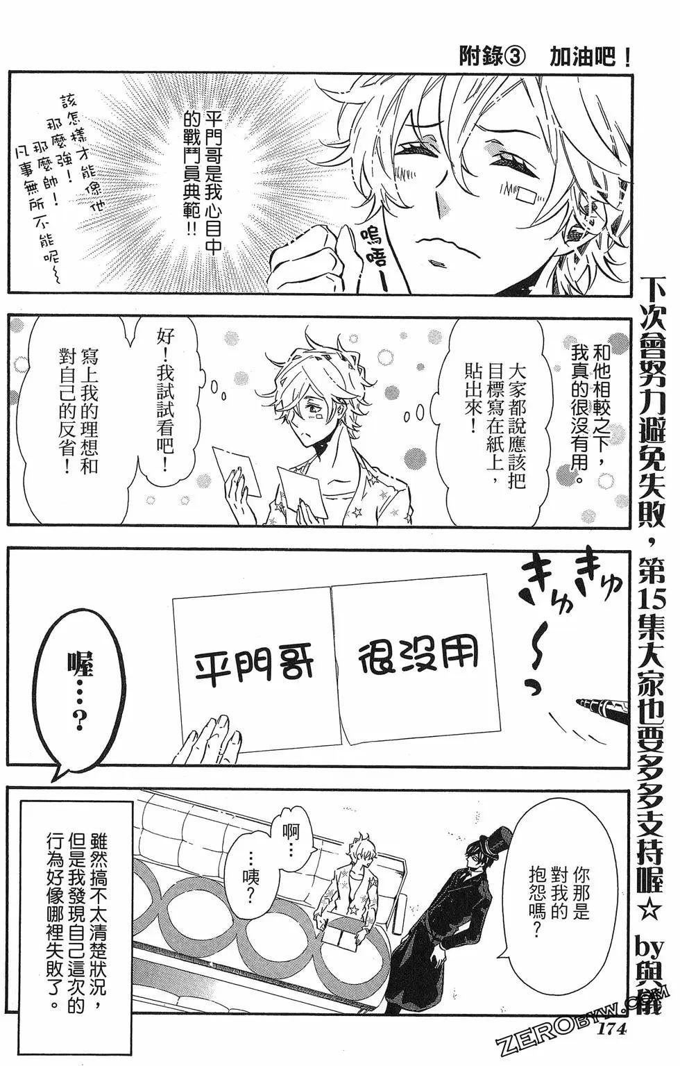 第 177 页