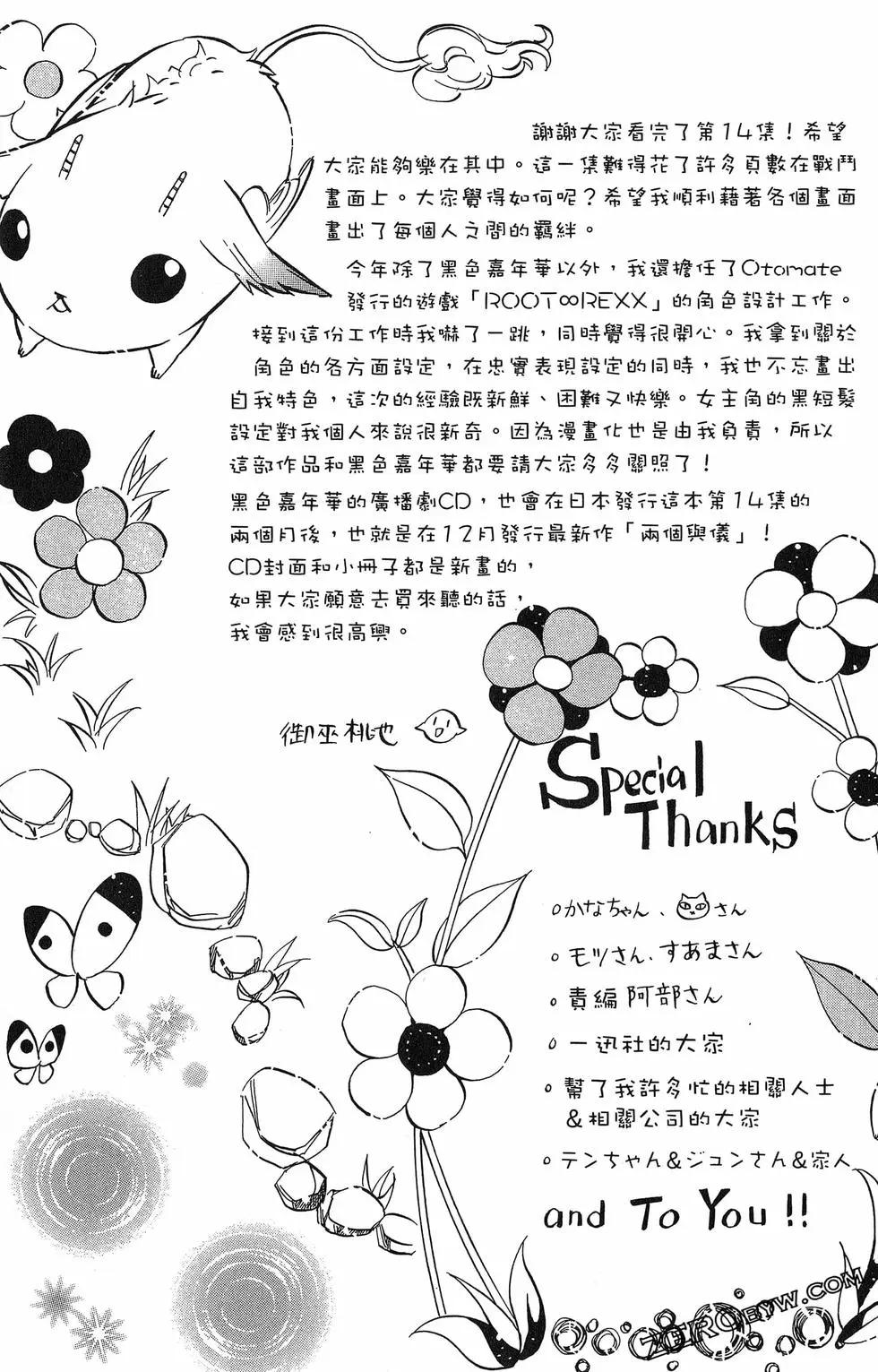 第 178 页