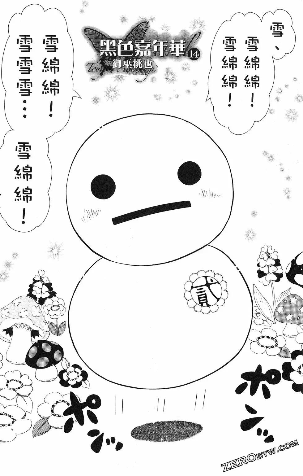 第 179 页