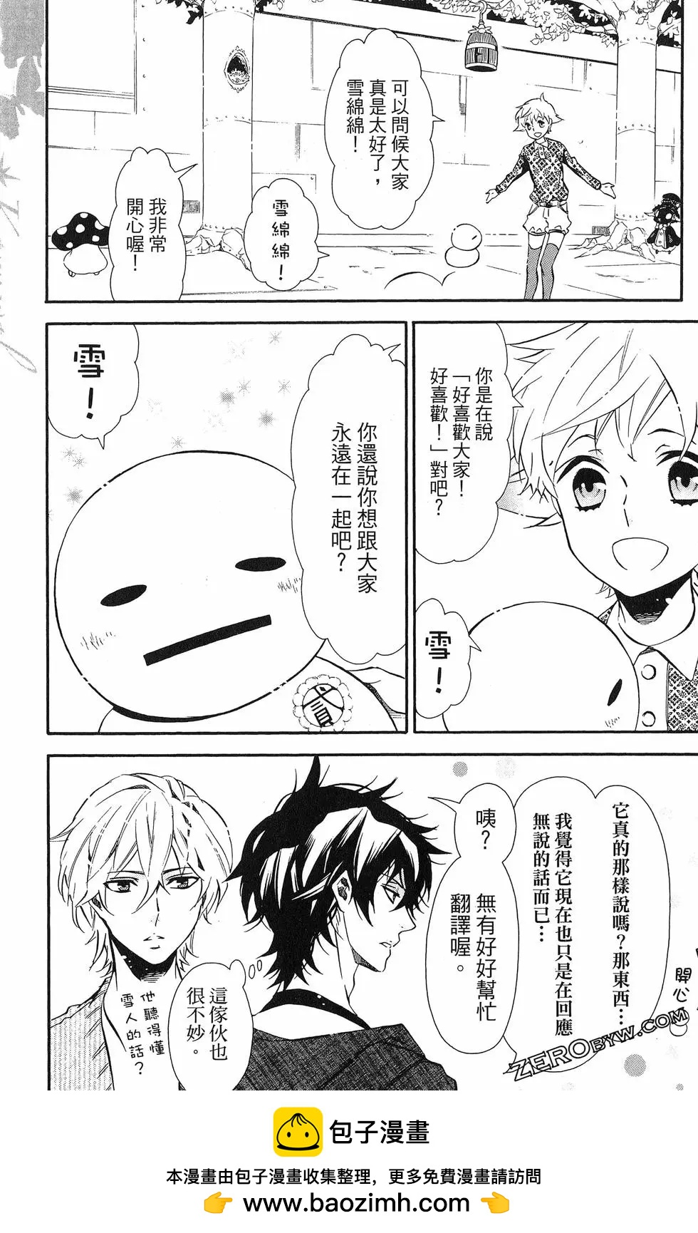 第 180 页