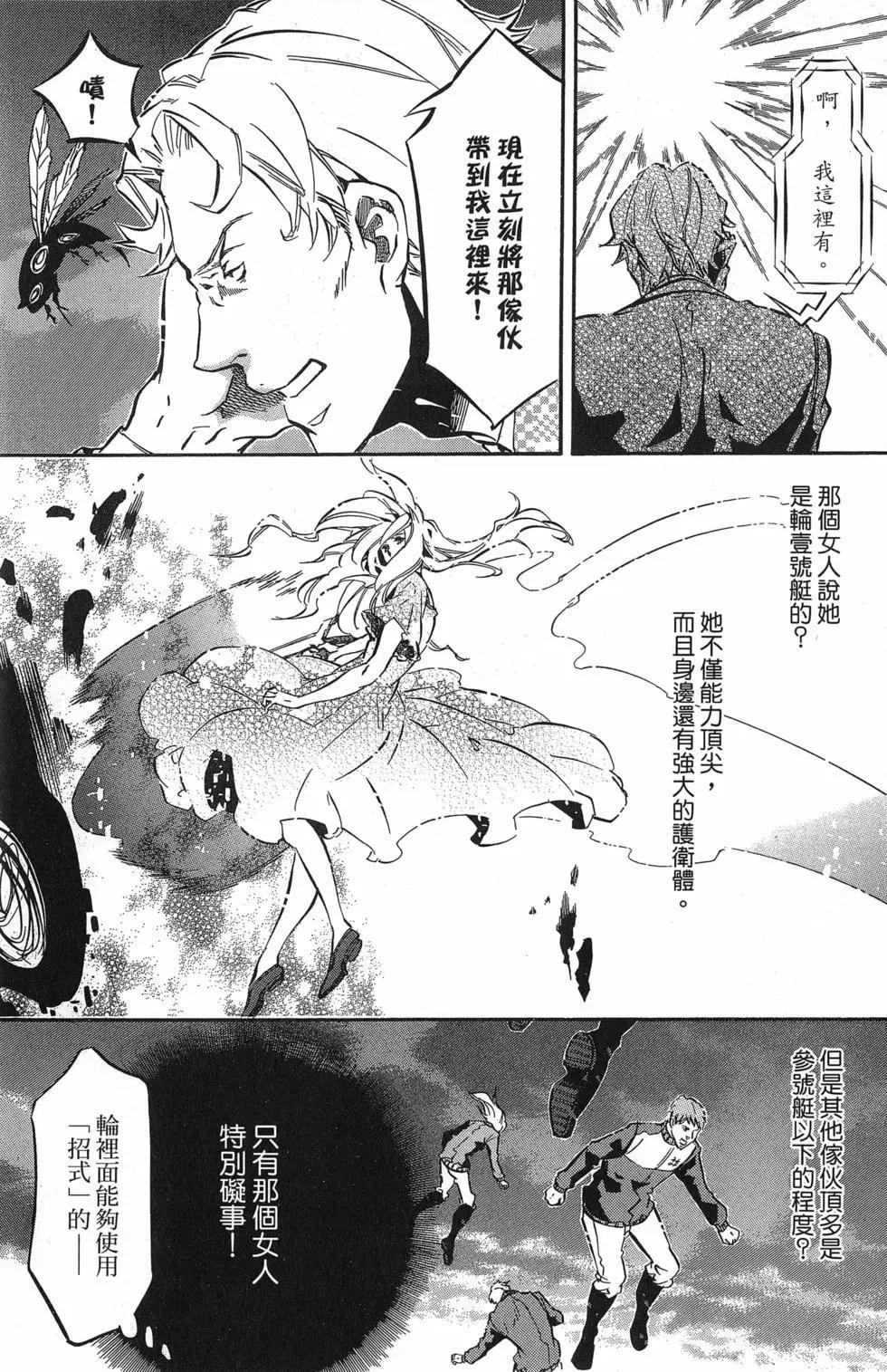 第 20 页