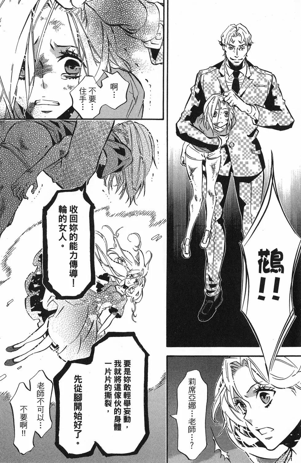 第 23 页