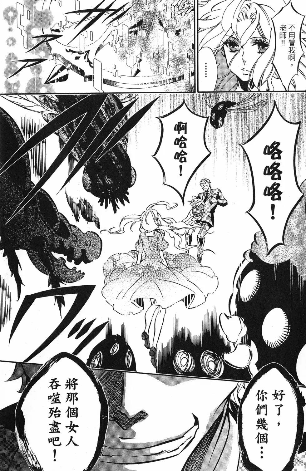 第 24 页
