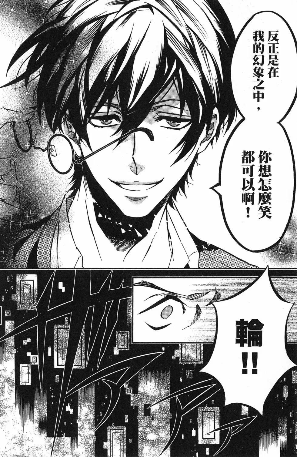 第 27 页