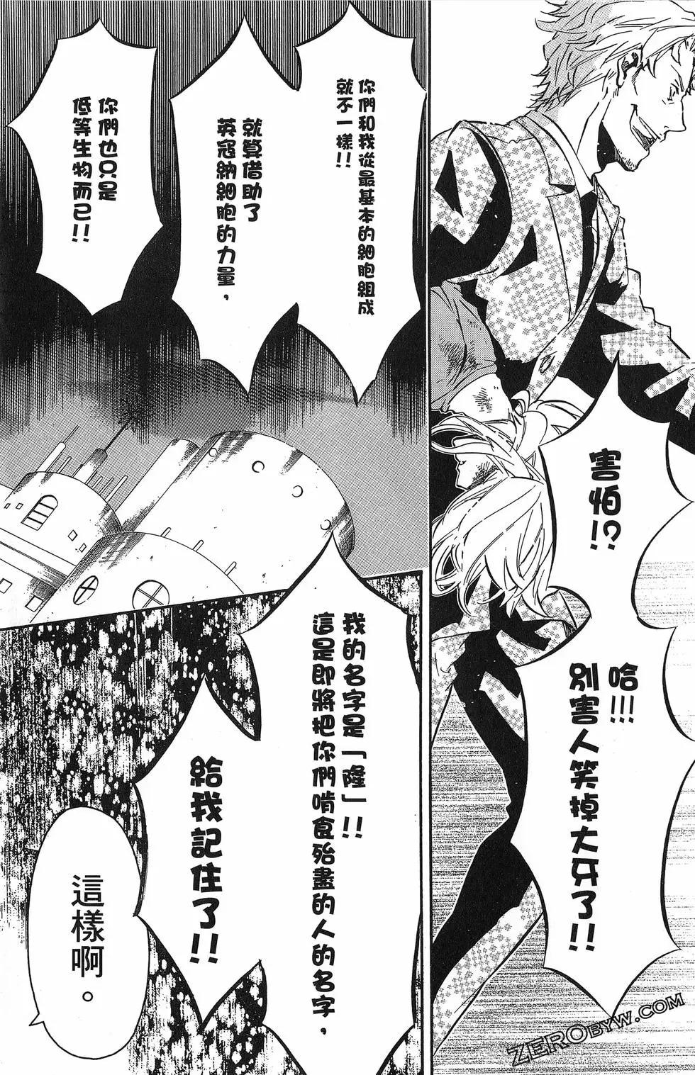 第 36 页