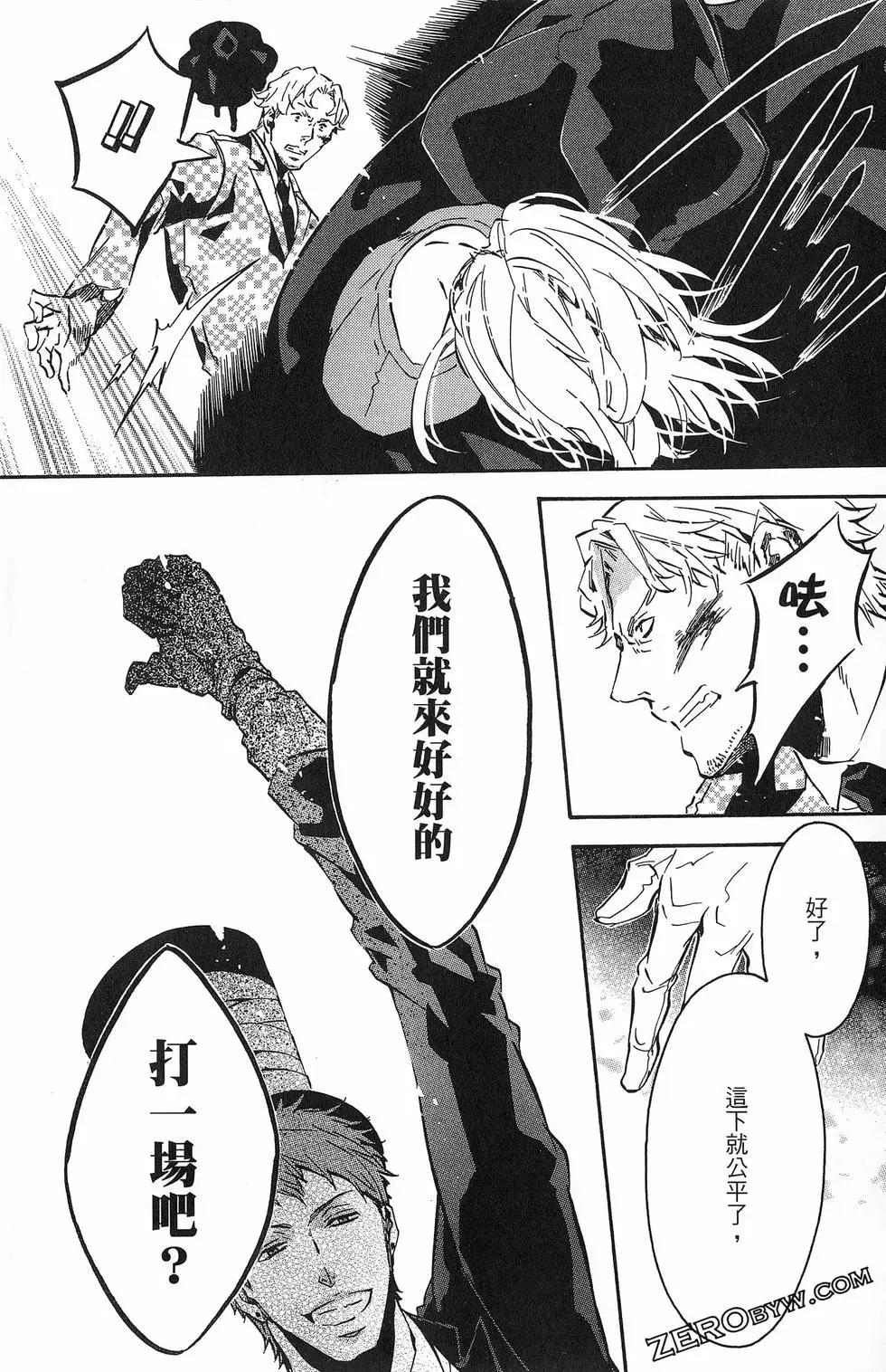 第 38 页