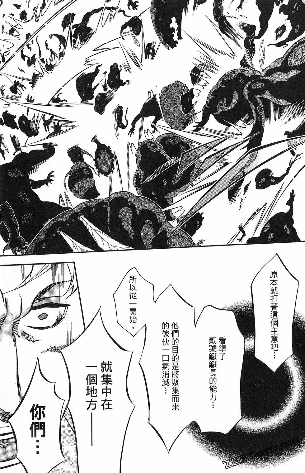 第 44 页