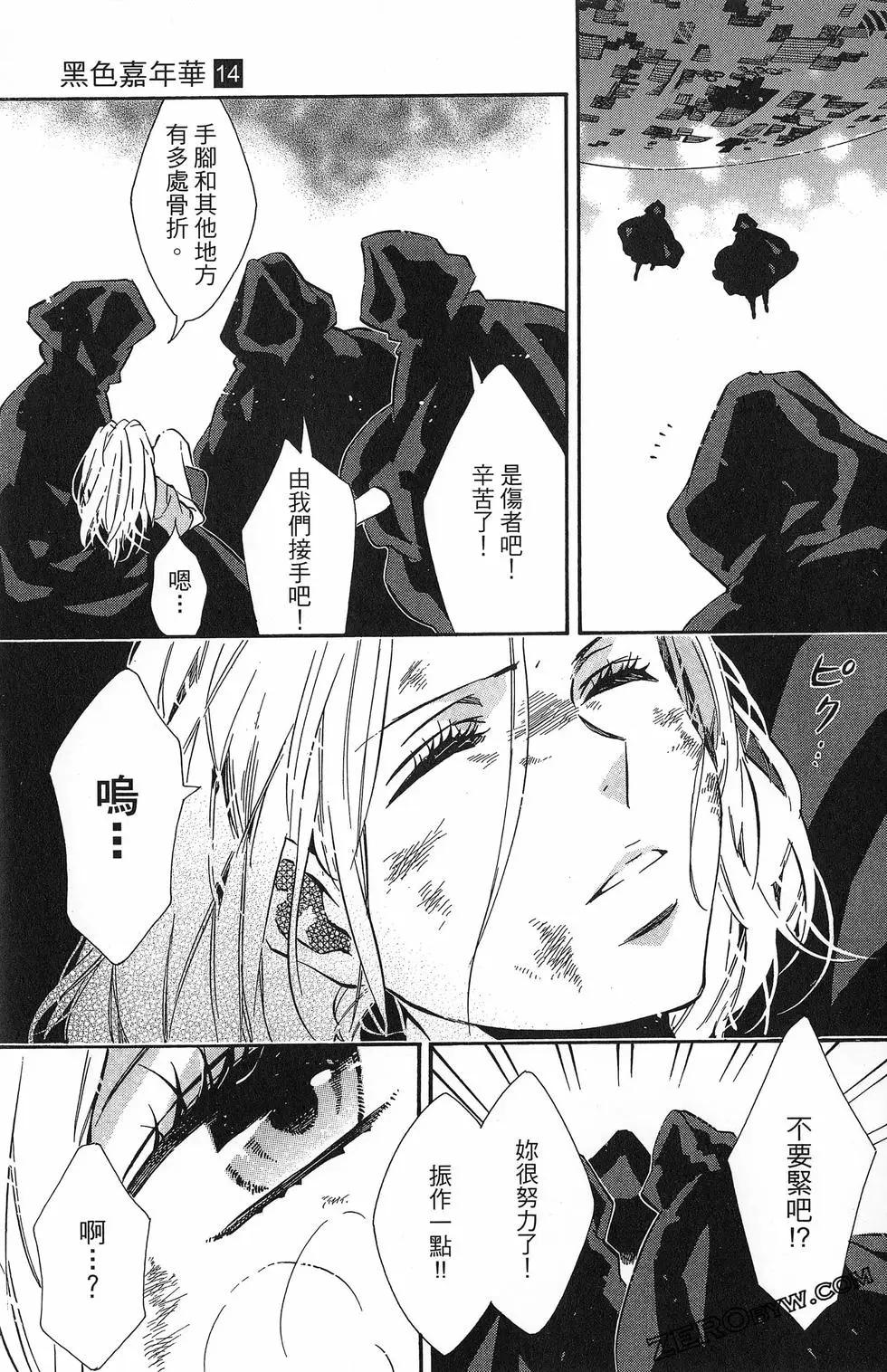 第 54 页