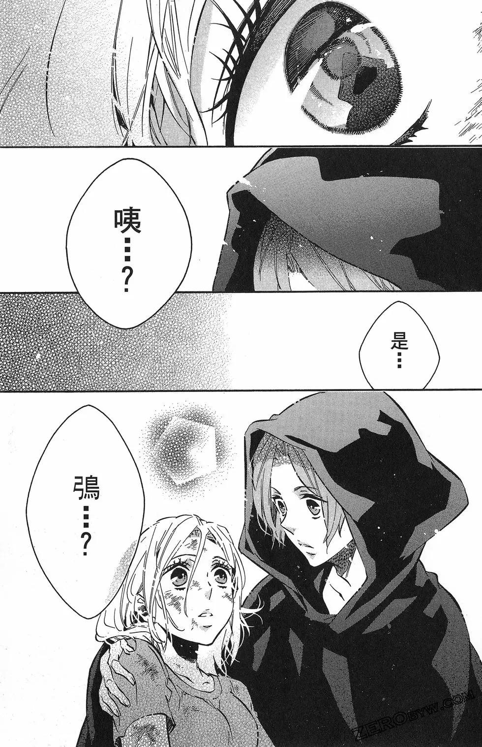 第 56 页